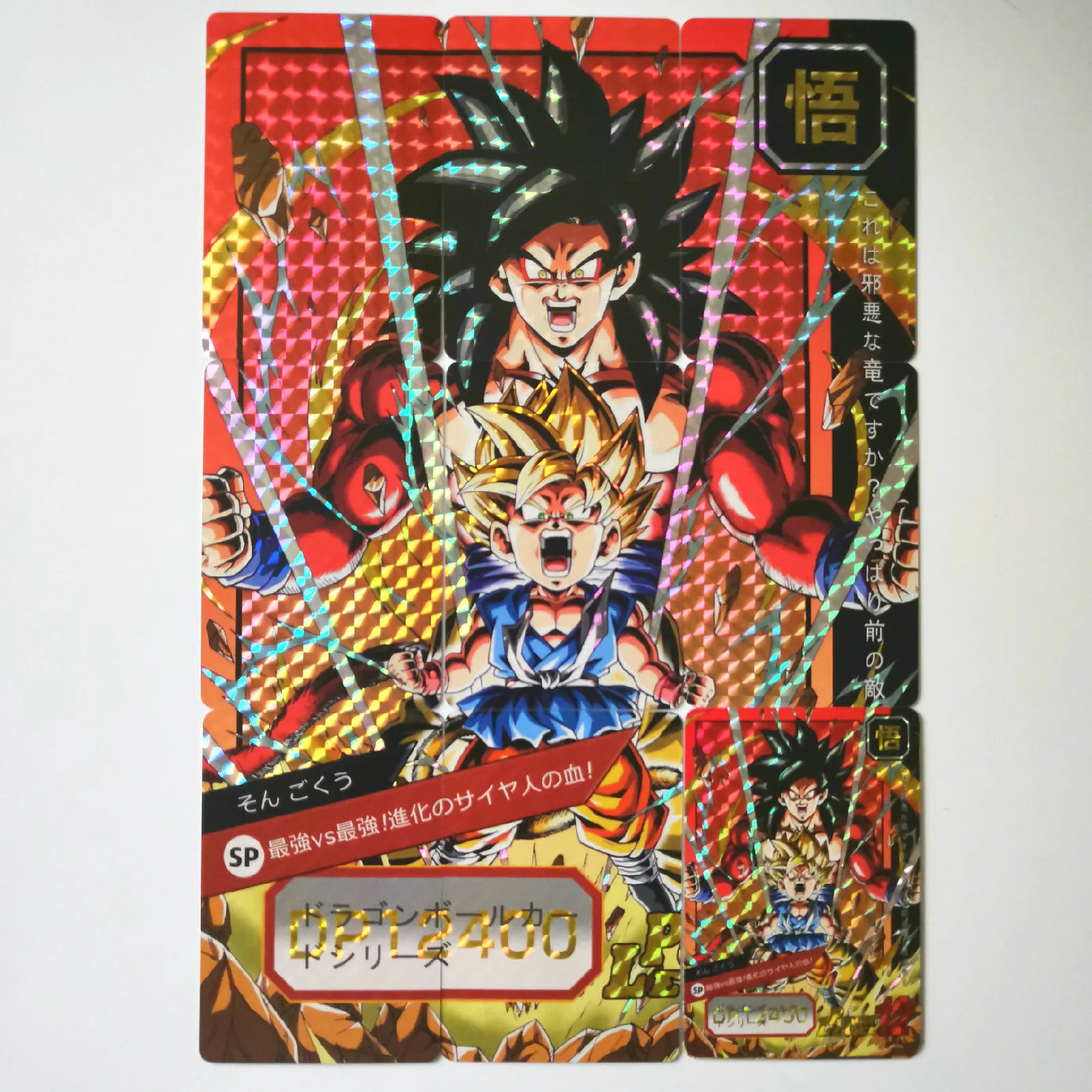 50pcs Super Dragon Ball Heroes Battle Card Goku Bulma Master Roshi Dragon Ball Super Game Collection Anime Cards