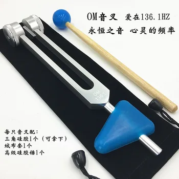 

Om chakra tuning fork 4096Hz/C128Hz/136.1Hz high-frequency crystal tuning fork purifying energy