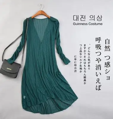 Кимоно, кардиган, блузка для женщин, лето, топ, накидка, асимметричная, бохо, Пляжная, защита от солнца, длинная рубашка - Цвет: Зеленый