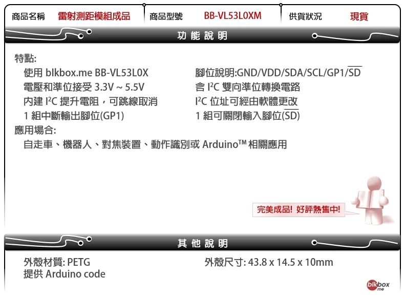 Laser range sensor3