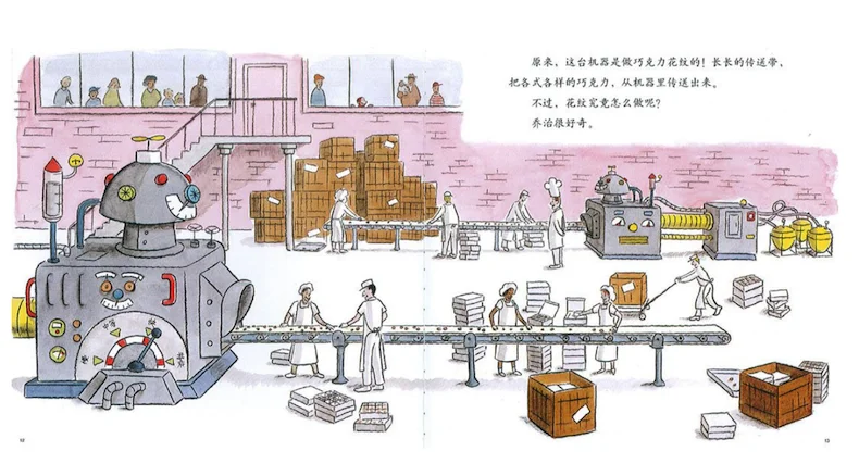 Любопытный Джордж Classic Collection полный набор 8 томов китайский издание Мягкая Детская фотография Книги дети Китайский Книги