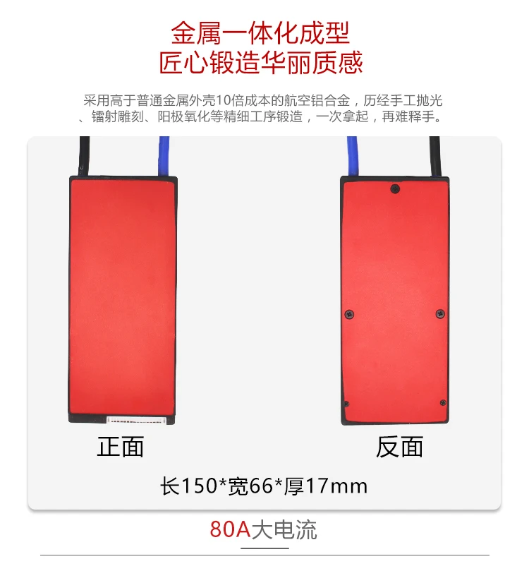 BMS 16S 40A 60A 80A 100A 120A 150A 48V LiFePO4 литий Батарея высокий ток, фара для электровелосипеда в электромобиль 100A 120A баланс 16 ячейка PCB BMS