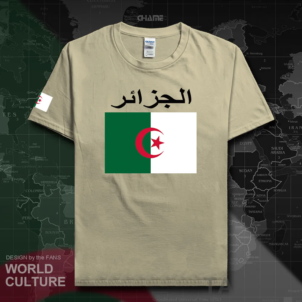 HNat_Algeria02_T01sand