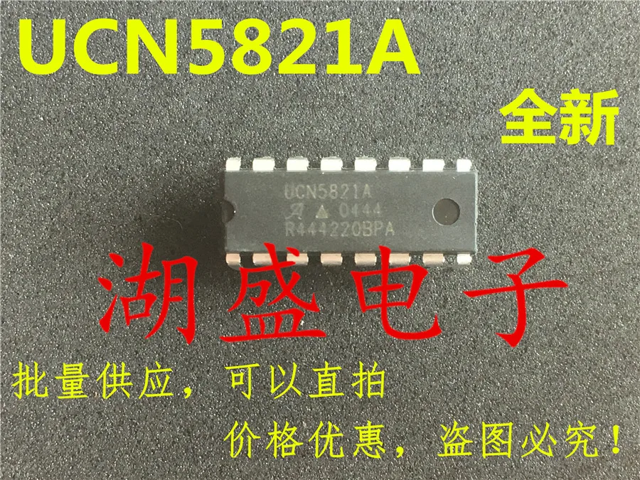 UCN5821A|UCN5821A| - AliExpress