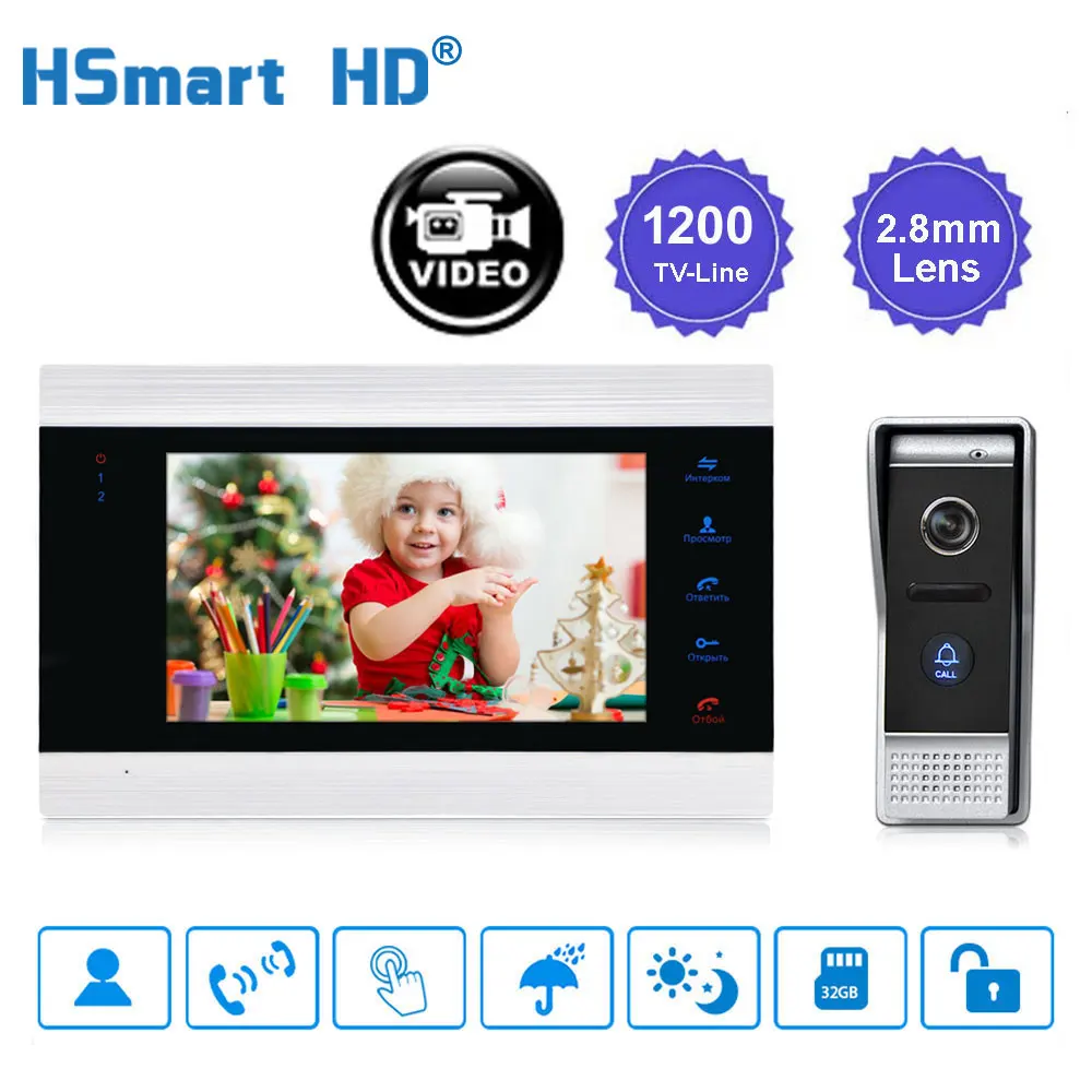 7 дюймов HD видео домофона 1200TVL широкоугольный Открытый ИК визуальное вызывное