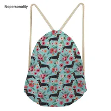 Nopersonality женская сумка на шнурке с цветочным узором Одежда для собак с принтом дорожная сумка-рюкзак на веревках для девушек-студенток хранения рюкзак из полиэстера