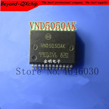 

Free Shipping 50pcs/lot VND5050AK VND5050A 5050 SOP-24 New original