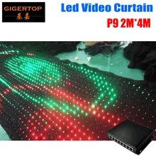 P9 2 м* 4 м светодиодная завеса для зрелищных мероприятий с ПК Режим онлайн контроллер огнеупорный тип свадебное фронтальное освещение сцены занавеска светодиодная движущаяся ткань