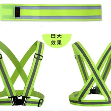 100 комплектов взрослых высокая видимость эластичный светоотражающий ремень безопасности Велоспорт жилет+ светоотражающая рука/кольцо для лап птиц