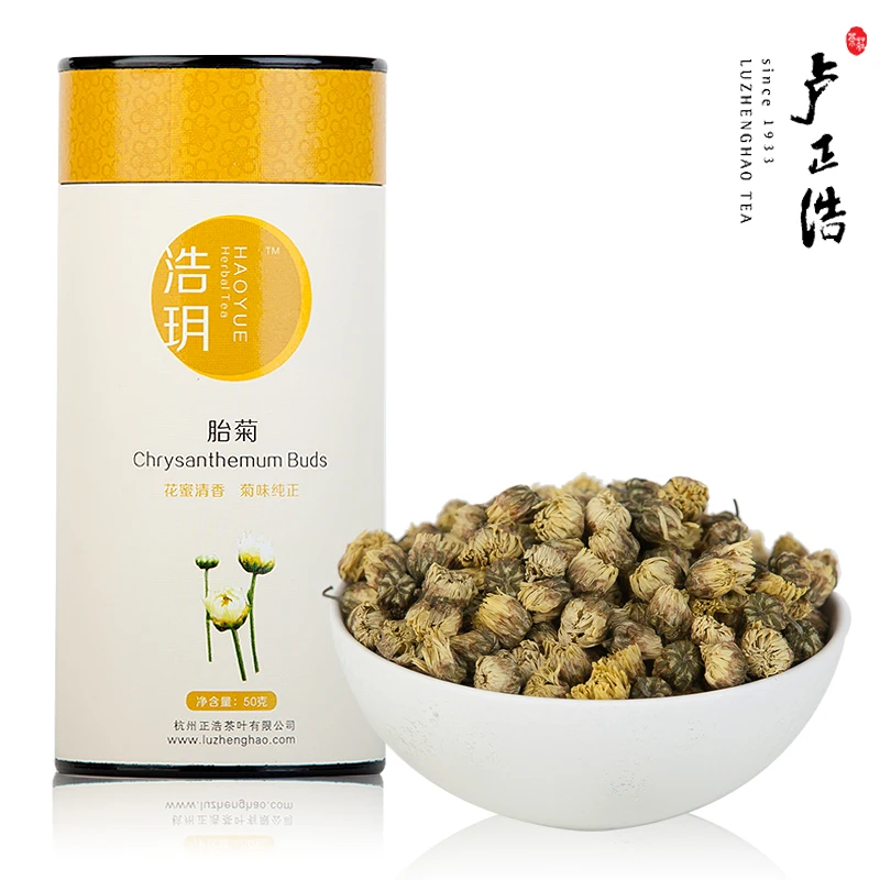 

50g blooming tea flower Herbal tea chrysanthemum tongxiang chrysanthemum premium chrysanthemum tea tire chrysanthemum king