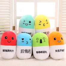 KAWO 20cm 30cm 45cm 60cm Hight Pill Plush Toys Girls Dolls Pillow