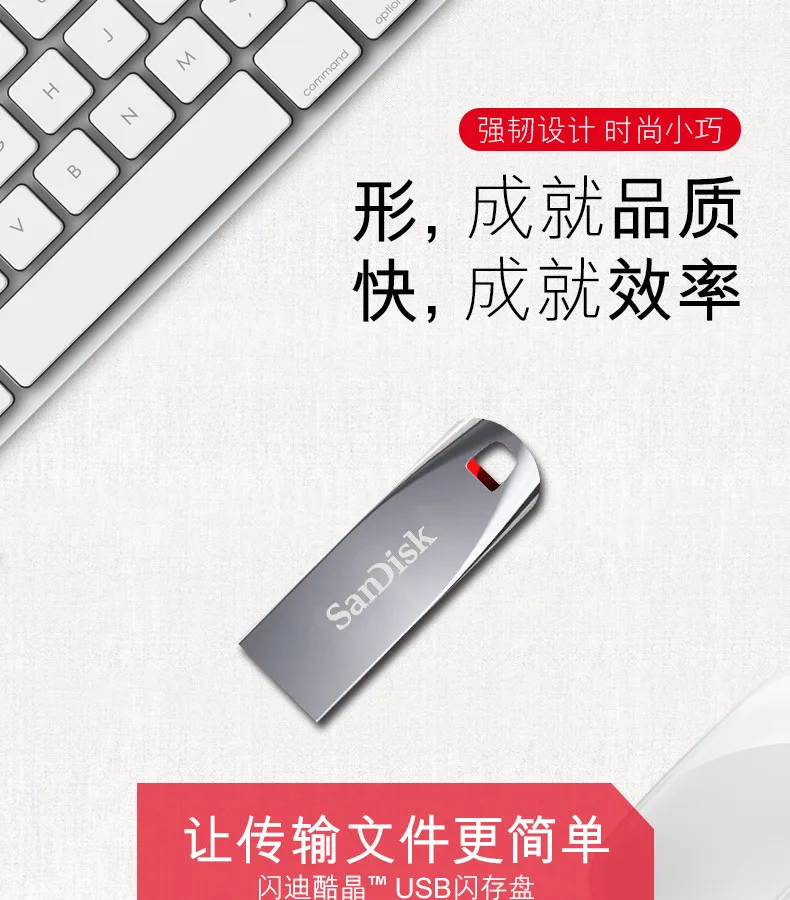 Флэш-диск на ключе SanDisk диск 32 GB CZ71 USB2.0