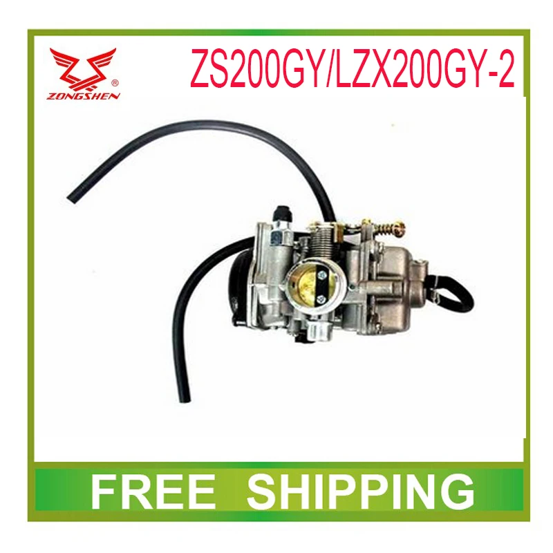 ZONGSHEN карбюратор zs200gy zs200gs zs200cc tk аксессуары для мотоциклов бесплатная