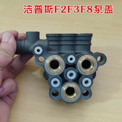

Jeeplus f2 pluger pump head