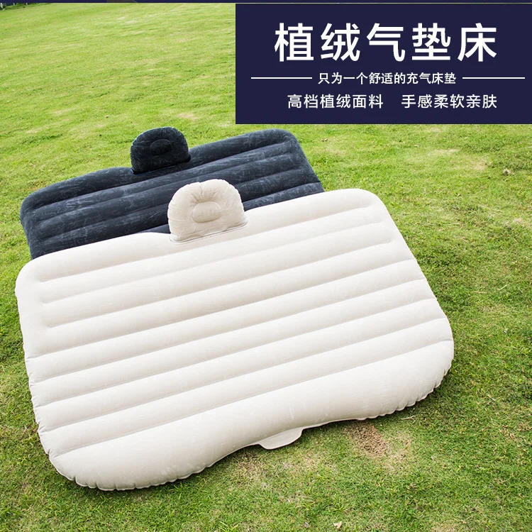 135 x 82cm Car Air Mattress Travel Bed Inflatable Mattress Air Bed Good Quality Inflatable Car Bed Car Back Rear Seat Cover
