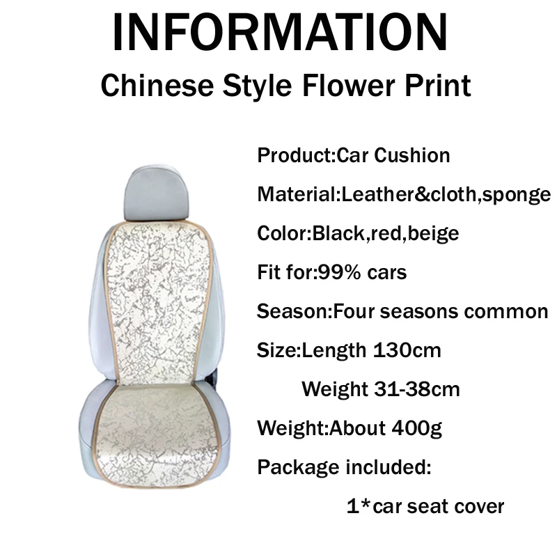 Китайский стиль, цветочный принт, чехол для автокресла, сетка, дышащий, универсальный размер, Подушка на заднюю часть сиденья, протектор, коврик, подходит для большинства автомобилей