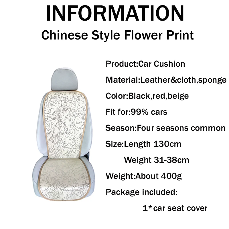 chinese car seat cover 10
