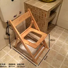 Portable Wood Toilet Chair Elderly Folding Commode Chair Mobile Wood Potty Chair Pregnant Women Toilet Stool