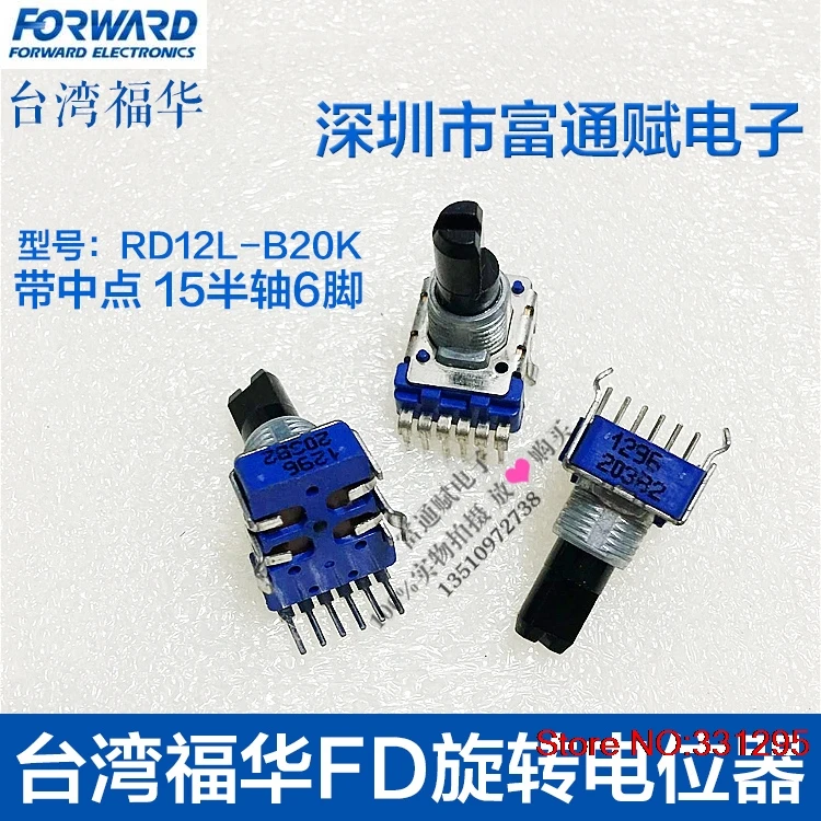 

5pcs Rotary potentiometer switch RD12L-B20K with midpoint 15F 6 pin RK11 switch 15MM