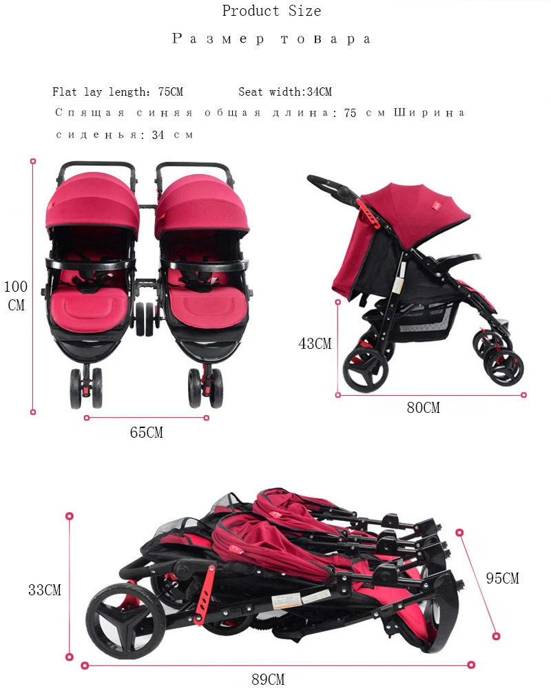 Можно снять двойная коляска портативные коляски для близнецов могут сидеть можно сложить детскую коляску для новорожденных