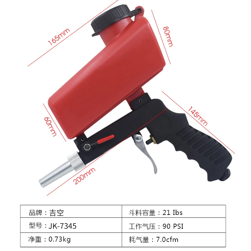 Портативный ручной гравитационный корм Пескоструйный пистолет воздушный Пескоструйный пистолет бункер пистолет устранение ржавчины опрыскиватель полировка