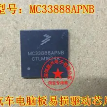 MC33888APNB новых химических веществ