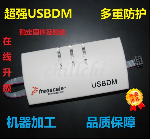 Отправить учебное пособие 8/16/32 BDM/USBDM/OSBDM эмулятор/fly думаю Карл/XS128|usbdm bdm|usbdm osbdmfly fly