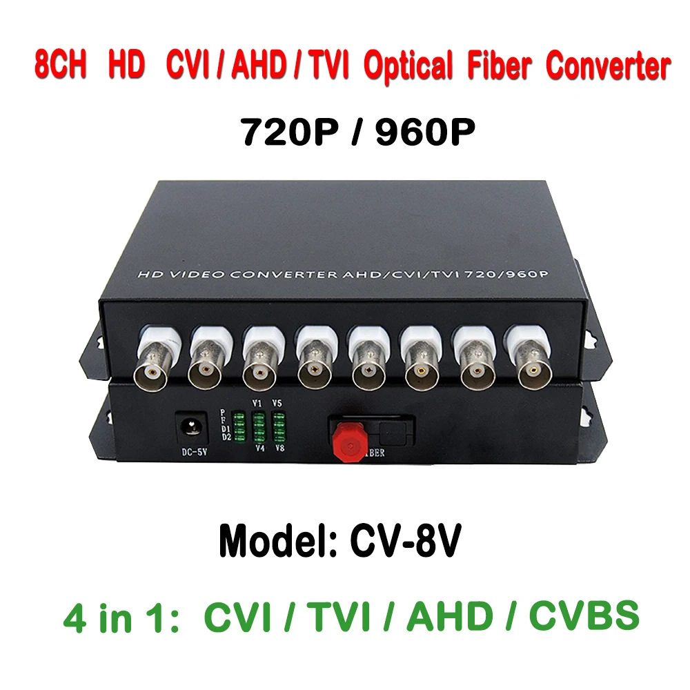 8ch 1.3mp 960 P/720 P HD видео AHD CVI TVI Волокно оптический преобразователь трансивер, одномодового один Волокно 20 км, FC Волокно порт
