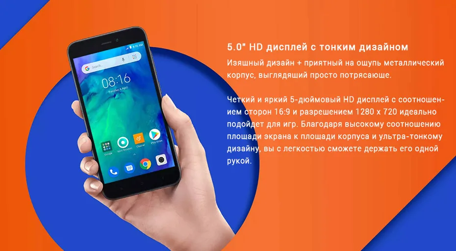 Redmi-Go-_-Официальный-сайт-Xiaomi-_-mi_06