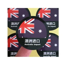 Индивидуальные OEM Высокое качество гарантировано наклейки на заказ для детей, самоклеющиеся водостойкие этикетки печать этикеток