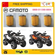 Cfmoto X8 CF800 ATV UTV масляный фильтр двигателя CF частей мото бесплатная доставка