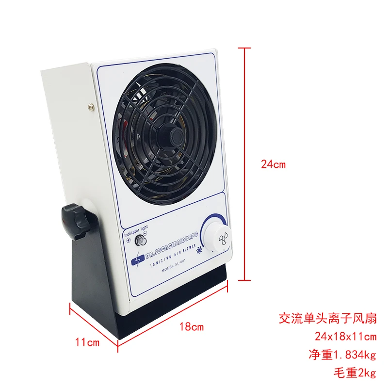 

T201 Small Electric Anti-Static Ionizer Blower / Fan for Static Elimination