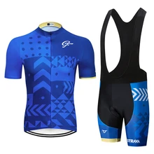 Новинка, синяя одежда для велоспорта, Джерси, быстросохнущие мужские летние спортивные майки для велоспорта, нагрудники, шорты, костюм
