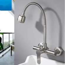 Настенный кухонный кран 304 из нержавеющей стали, растительный кран для раковины, кран для горячей и холодной воды, смесители для раковины, смесители torneira