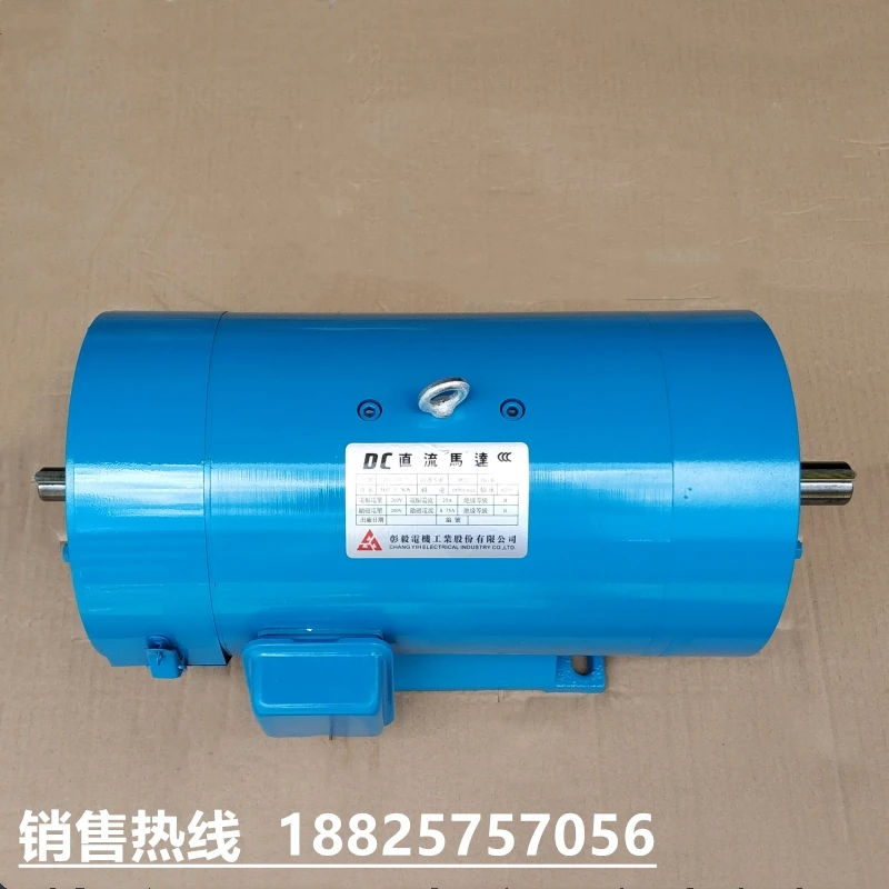 Двигатель постоянного тока 5HP/3.7KW двойной выходной вал стандартное напряжение