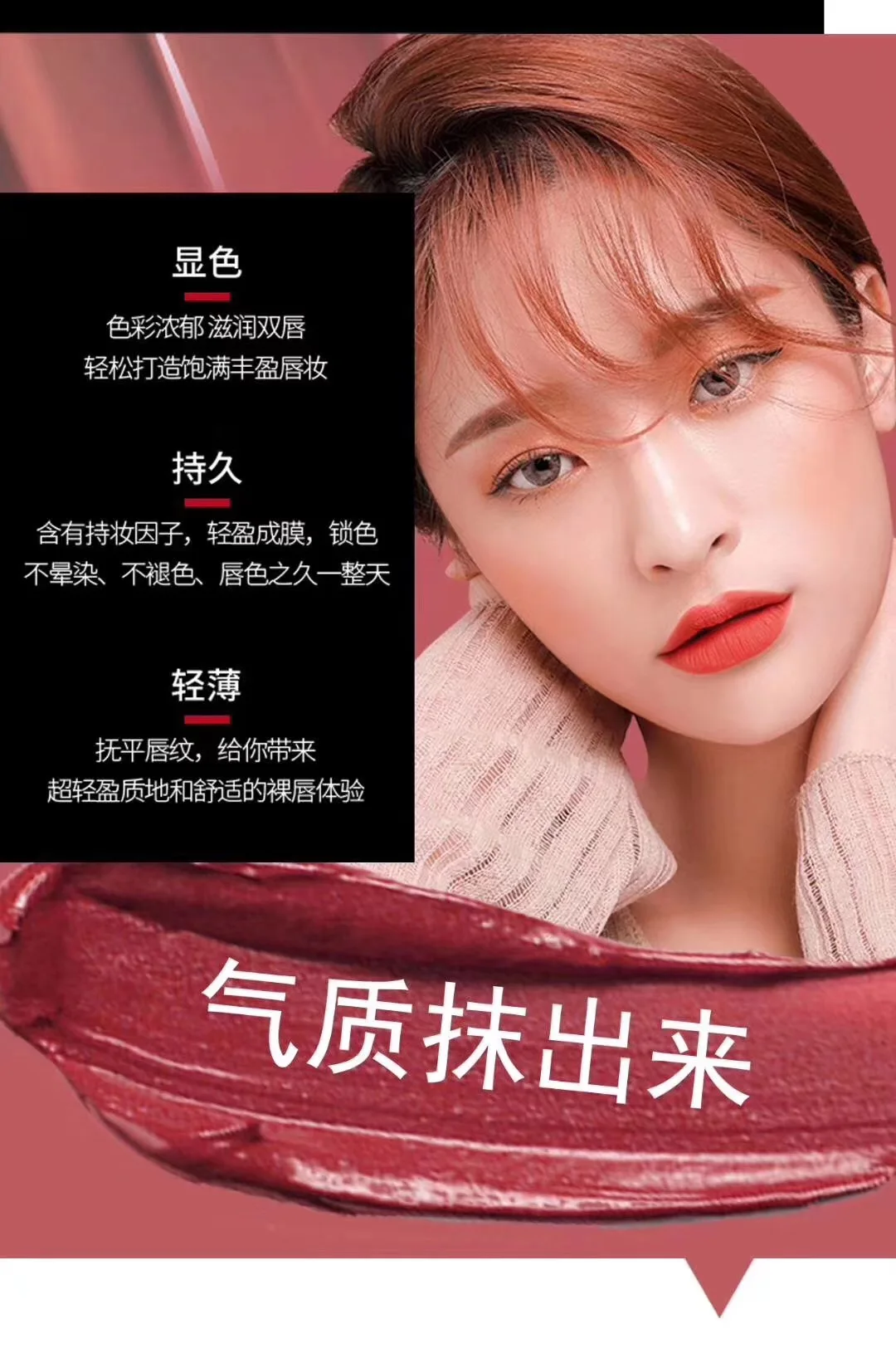 Hengfang бархатная Увлажняющая помада и матовая две группы H9350
