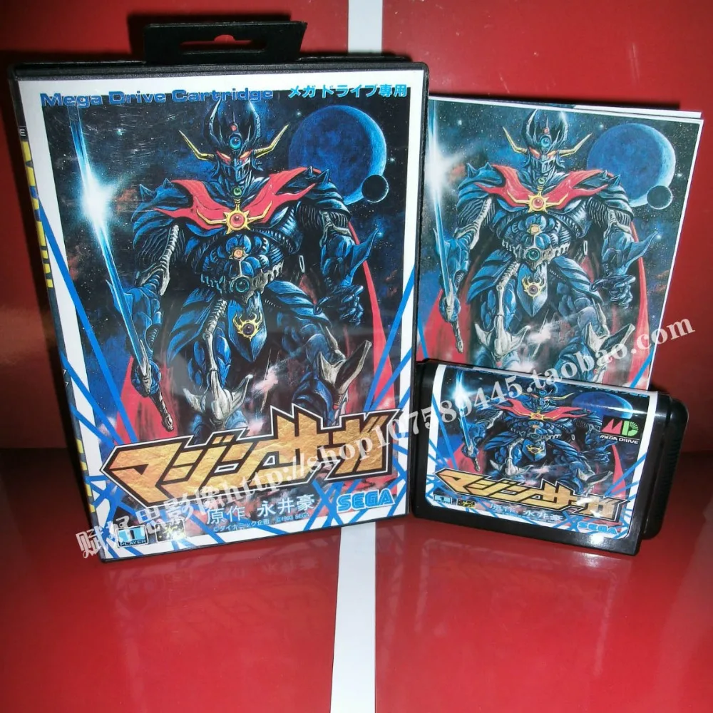 

Sega MD game - Mo Shen Chuan Shuo with Box and Manual for 16 bit Sega MD game Cartridge Megadrive Genesis system