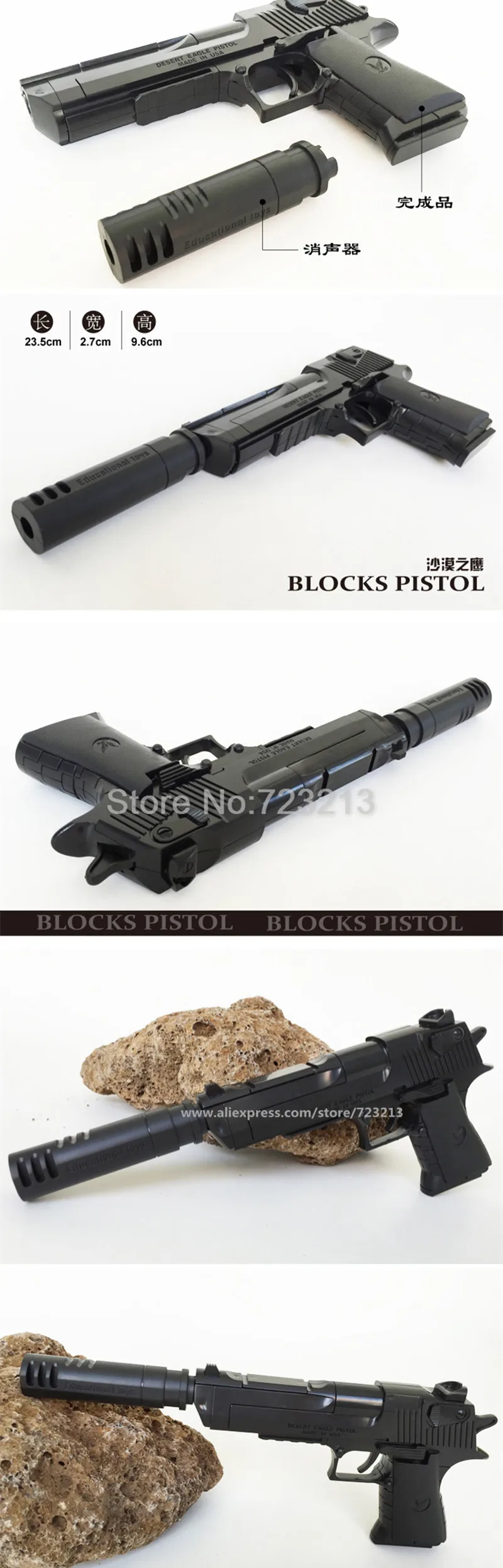 Военные серии оружие блоки Desert Eagle револьвер части армейские полицейские SWAT