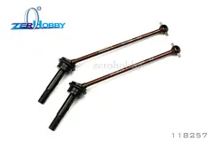 HSP 1/16 CVD 118257 универсальный шарнир ASSEMBLY-57MM1.5PIN S2 (для 94185186193680183)