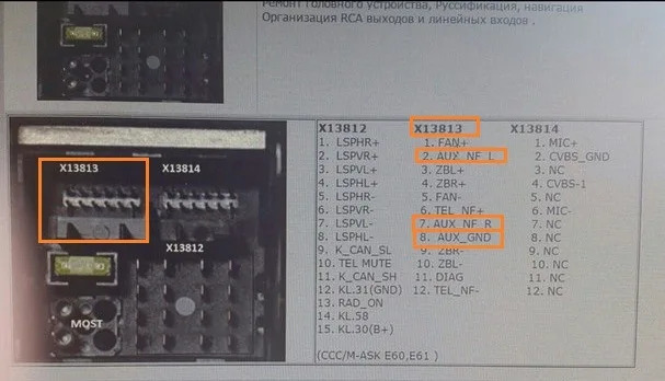 Автомобильный Bluetooth модуль AUX-IN аудио для BMW E60 E61 E63 E64 E66 E81 E82 E70 E90 мини Navi Радио стерео