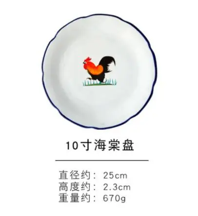 Китайская керамическая посуда Большой красный петух узор Бытовая Посуда спагетти стейк десерт салат суши рисовые тарелки для супа - Цвет: 10 inch