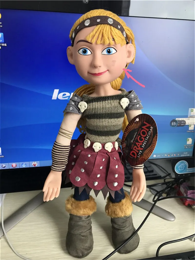 

IVS How to Train Your Dragon 15" Plush Doll Astrid Toy Figure New (Face Little Fade Defects Discount Sale)