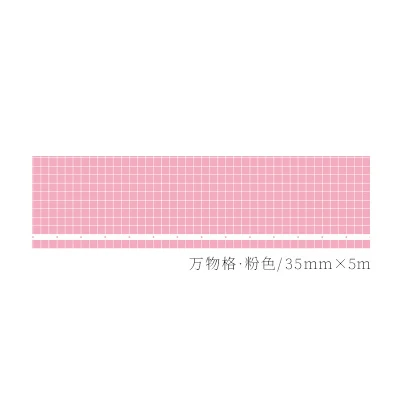 35 мм широкий свежий цвет чистая сетка квадратная лента для декорации Washi DIY планировщик дневник в стиле Скрапбукинг маскирующая лента Escolar - Цвет: see chart