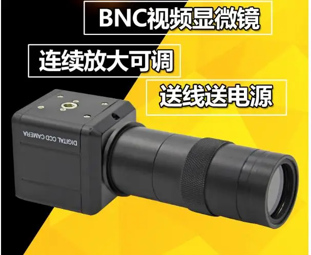 HD 800 line camera 100 times microscope lens adjustable for mobile phone circuit board repair auxiliary inspection mirror