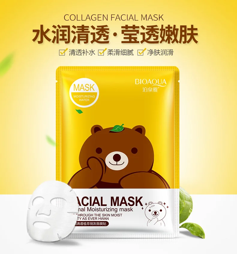 Горячая детская кожа увлажняющая и Очищающая маска для лица контроль жирности отбеливание сокращение пор маска для лица Уход за кожей растительная эссенция - Цвет: 6