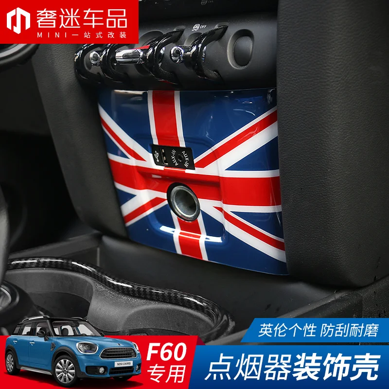 

1pcs ABS Car interior cigarette lighter panel decorative shell Central armrest box car stickers for BMW MINI coutryman F60