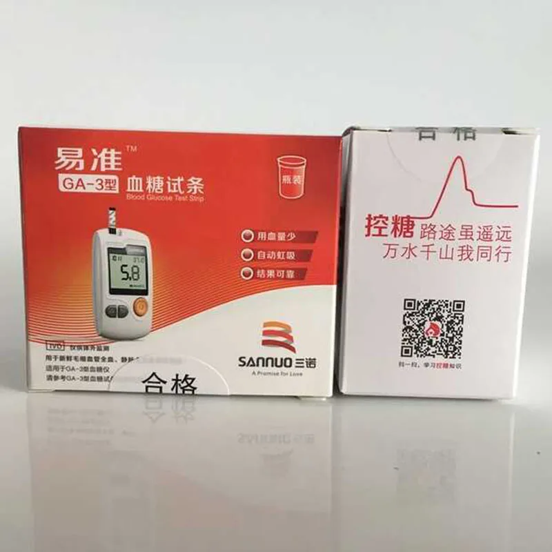 SANNUO YIZHUN Blood Glucose Meters Monitor Accessories 50pcs Strips+ Needles&Lancets Glucometer Blood Sugar Detection Diabetics-5