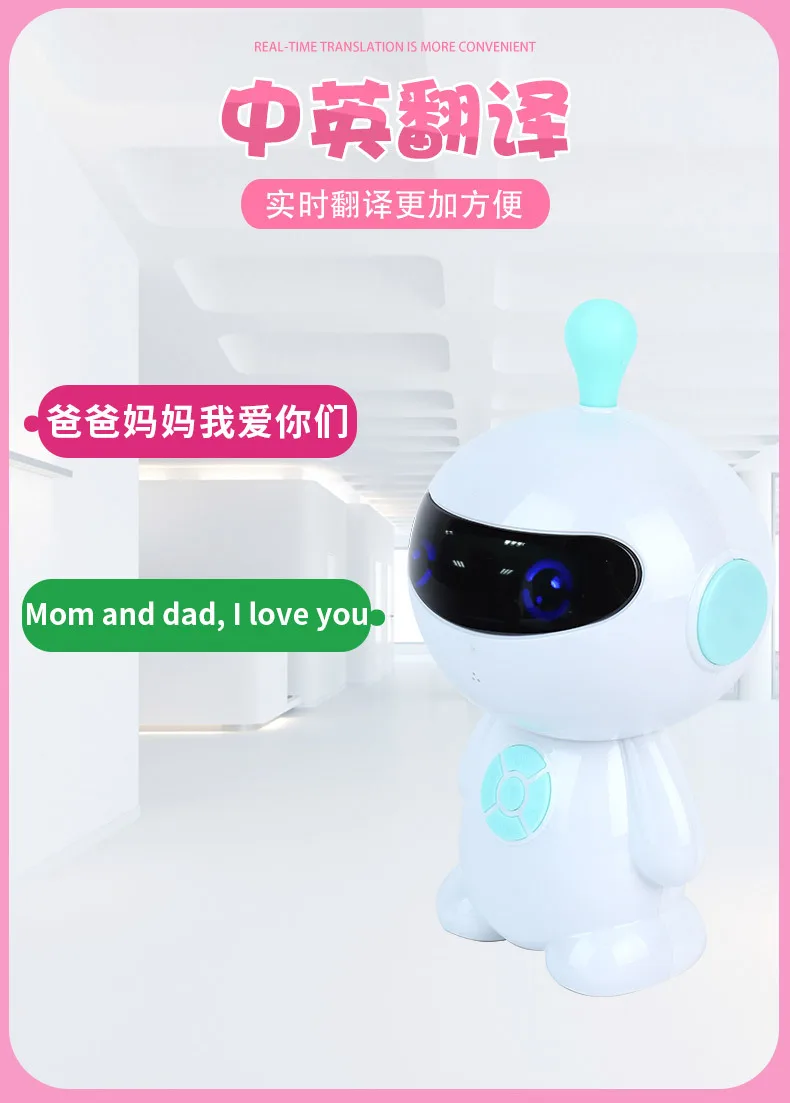 Детский Интеллектуальный робот, интеллектуальное раннее образование, сопутствующее AI искусственному движению, голосовое обучающее