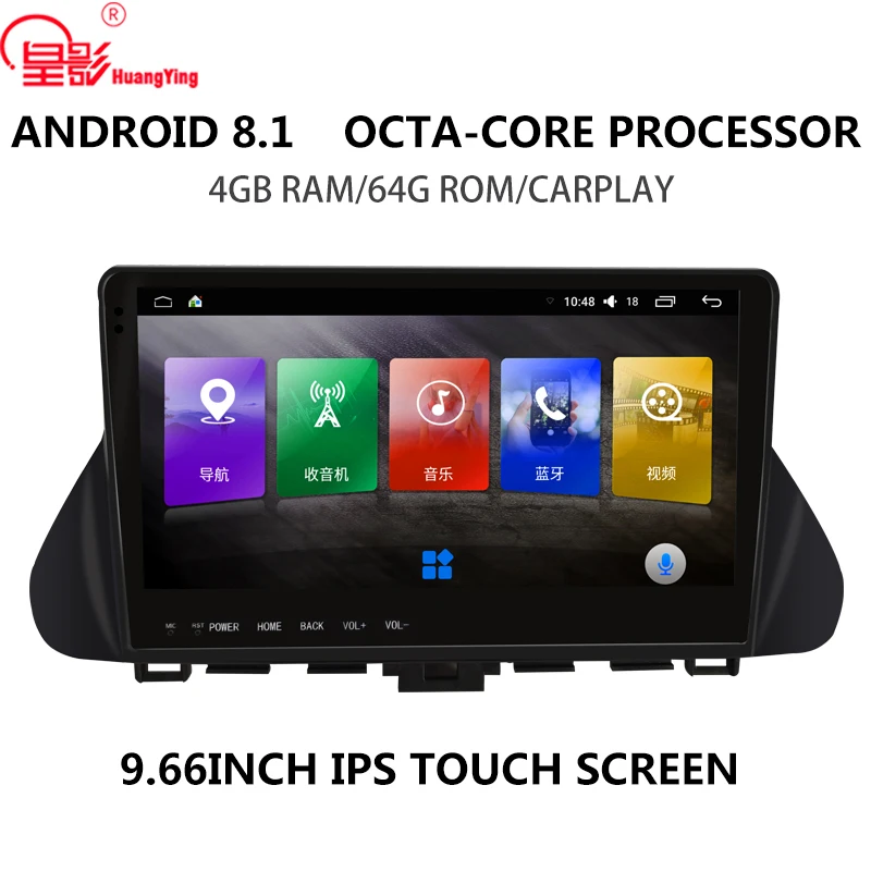 

9.66 Inch Android 8.1 4GB+64GB WiFi Octa-core Car multimedia video player Radio GPS Navigation DVD For Hyundai LA FESTA 2019