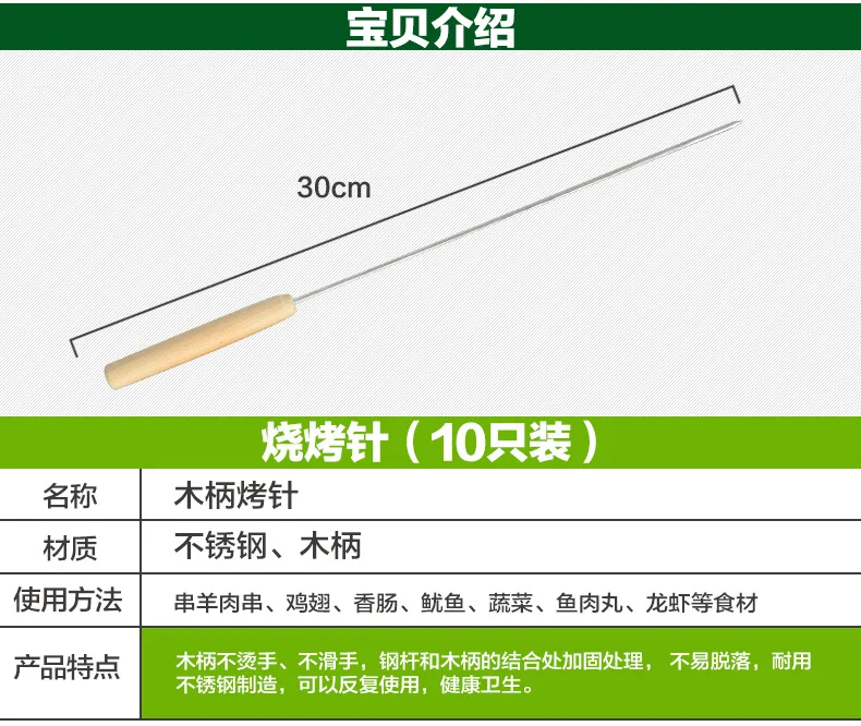 Smartlife барбекю 10 палочки телескопическая нержавеющая сталь барбекю вилка с цветной деревянной ручкой Ручка Зефир палочки вилка